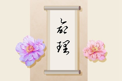 日历黄道吉日查询,日历黄道吉日查今天,日历全年黄道吉日查询